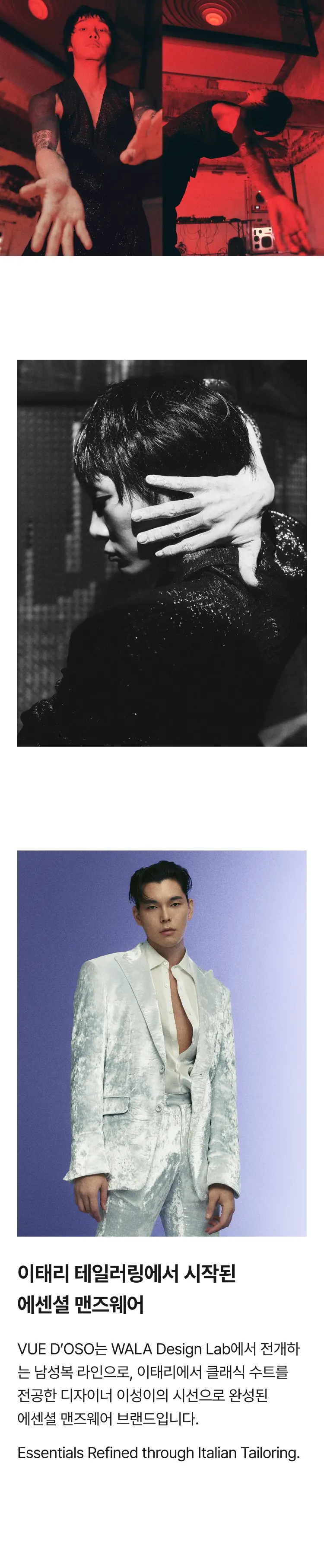 Italian Tailoring Essentials