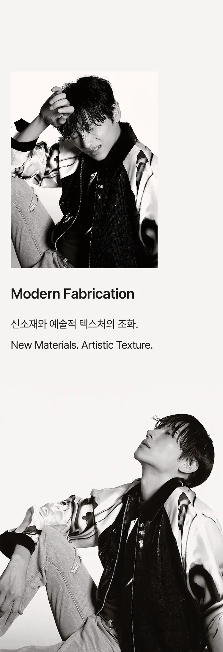 Balance, Structure, and Emotion