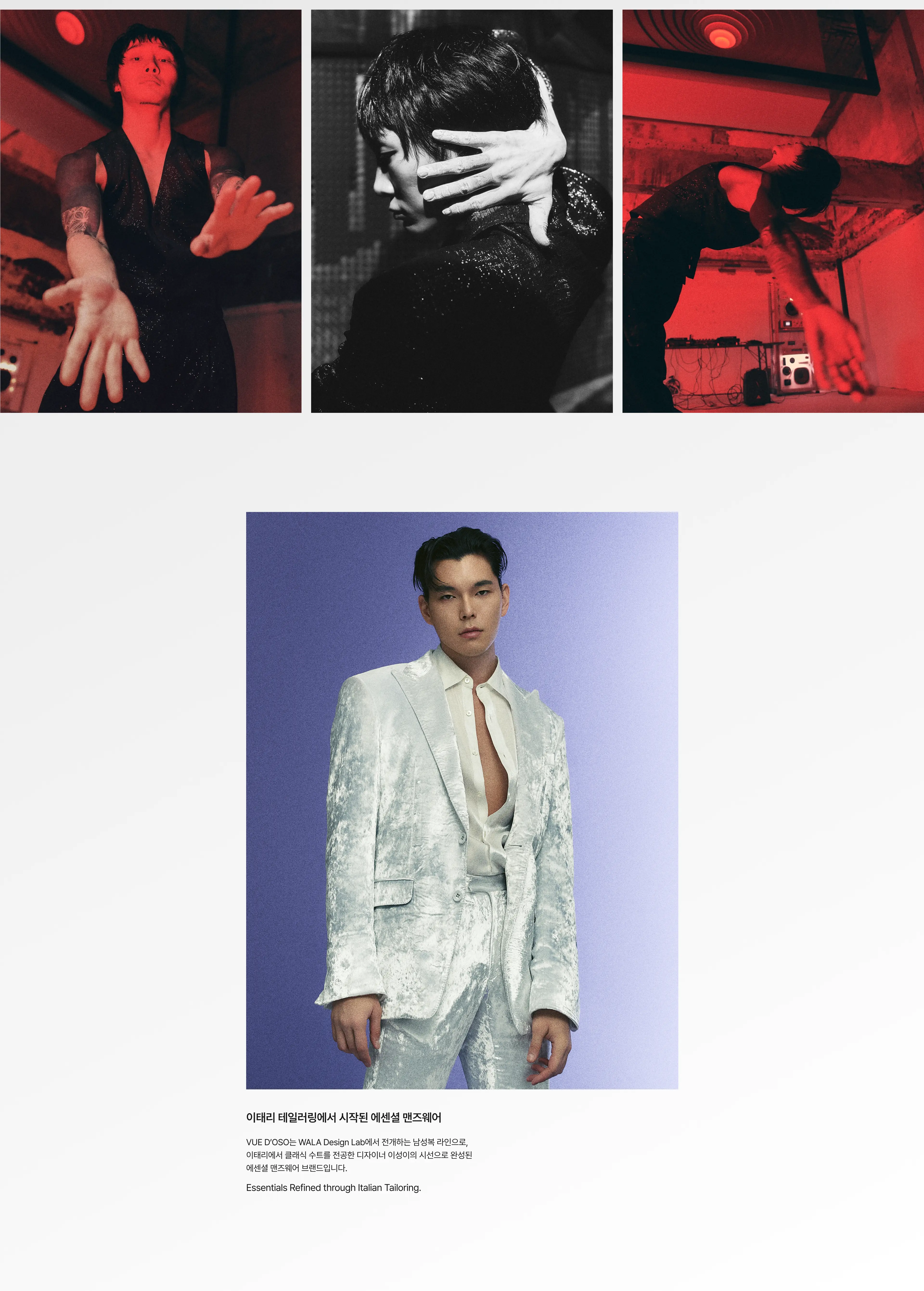 Italian Tailoring Essentials