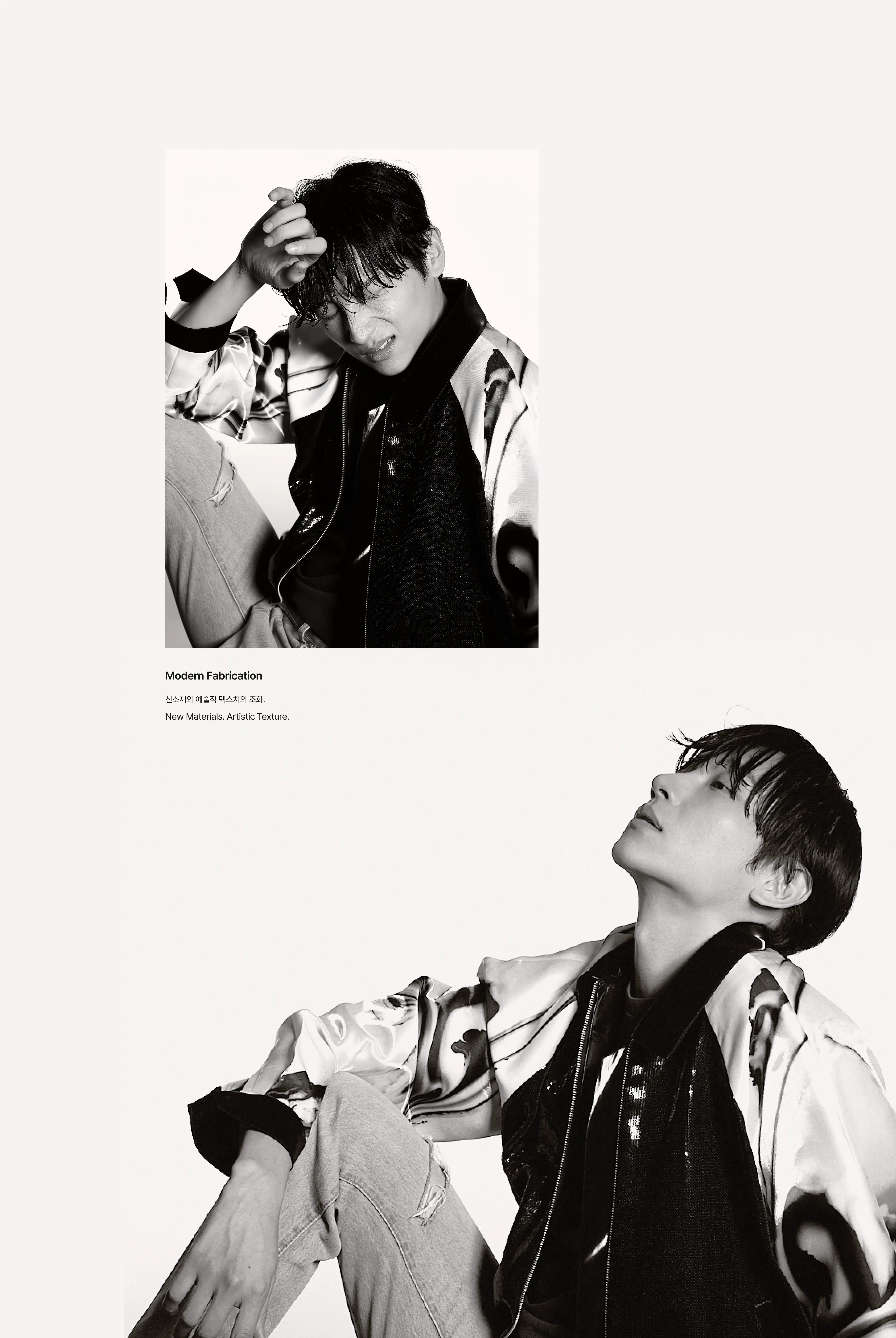 Balance, Structure, and Emotion