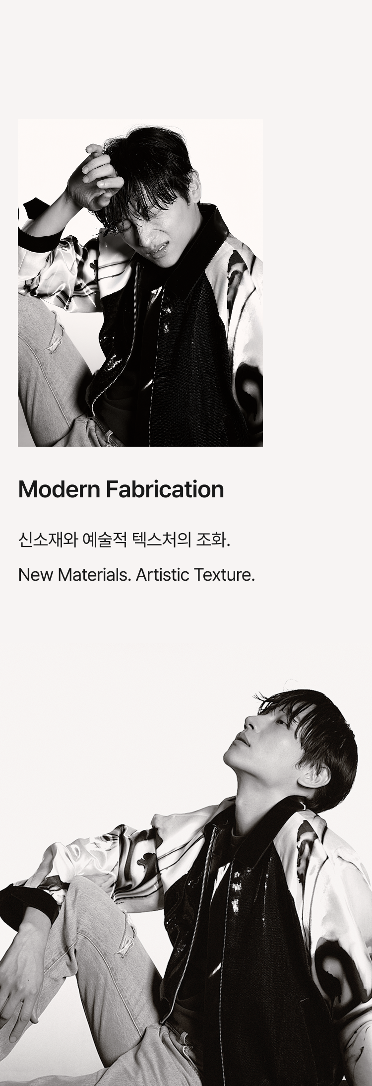 Balance, Structure, and Emotion