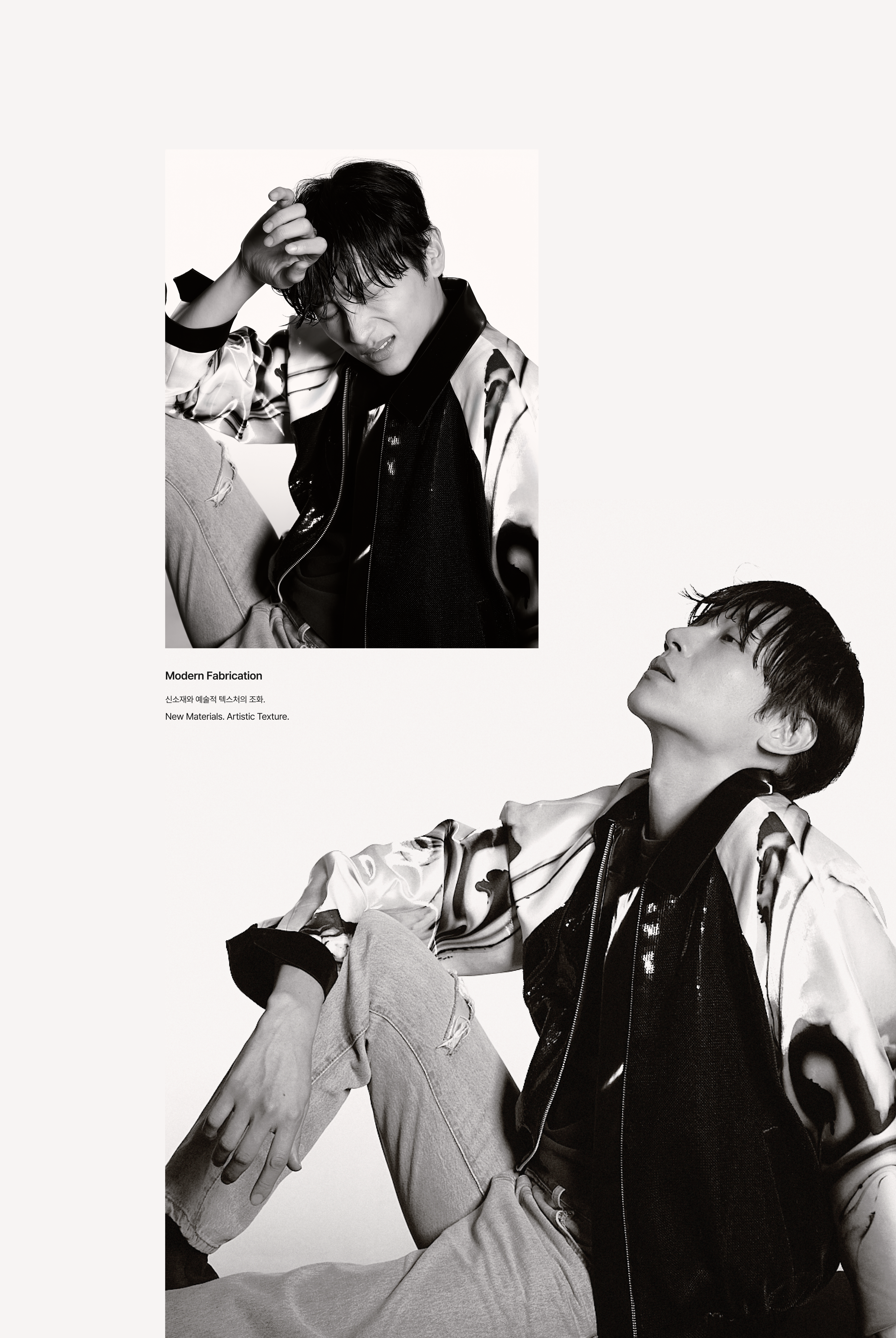 Balance, Structure, and Emotion